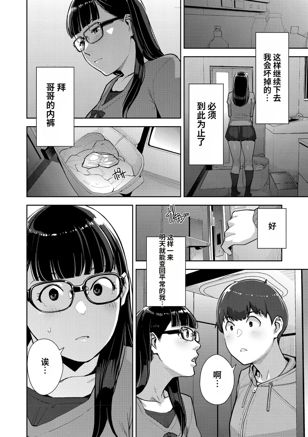 หน้า 93