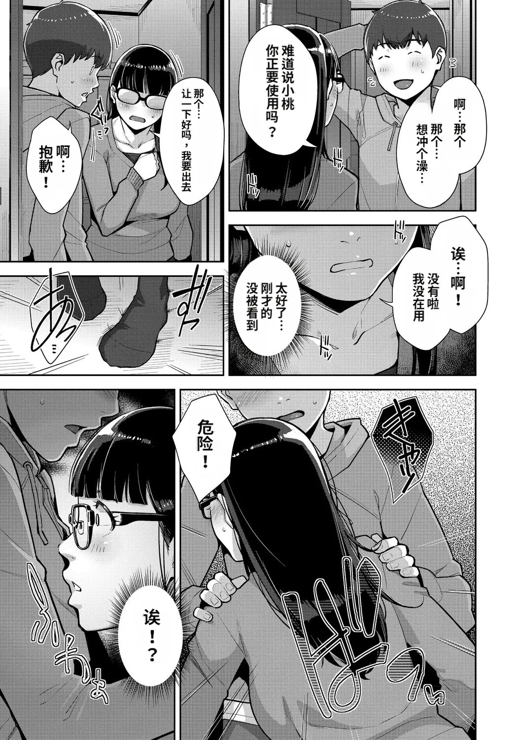 หน้า 94