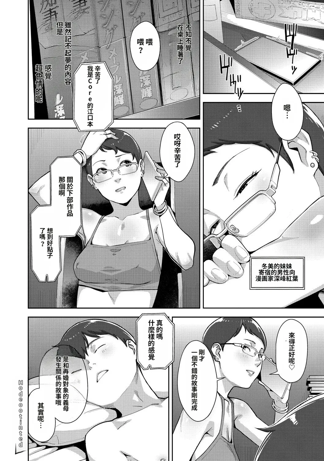 หน้า 109