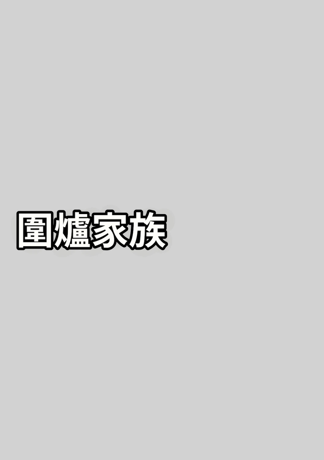 หน้า 110