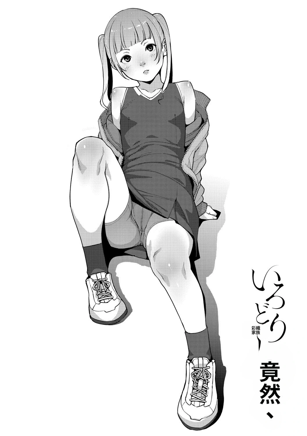 หน้า 111