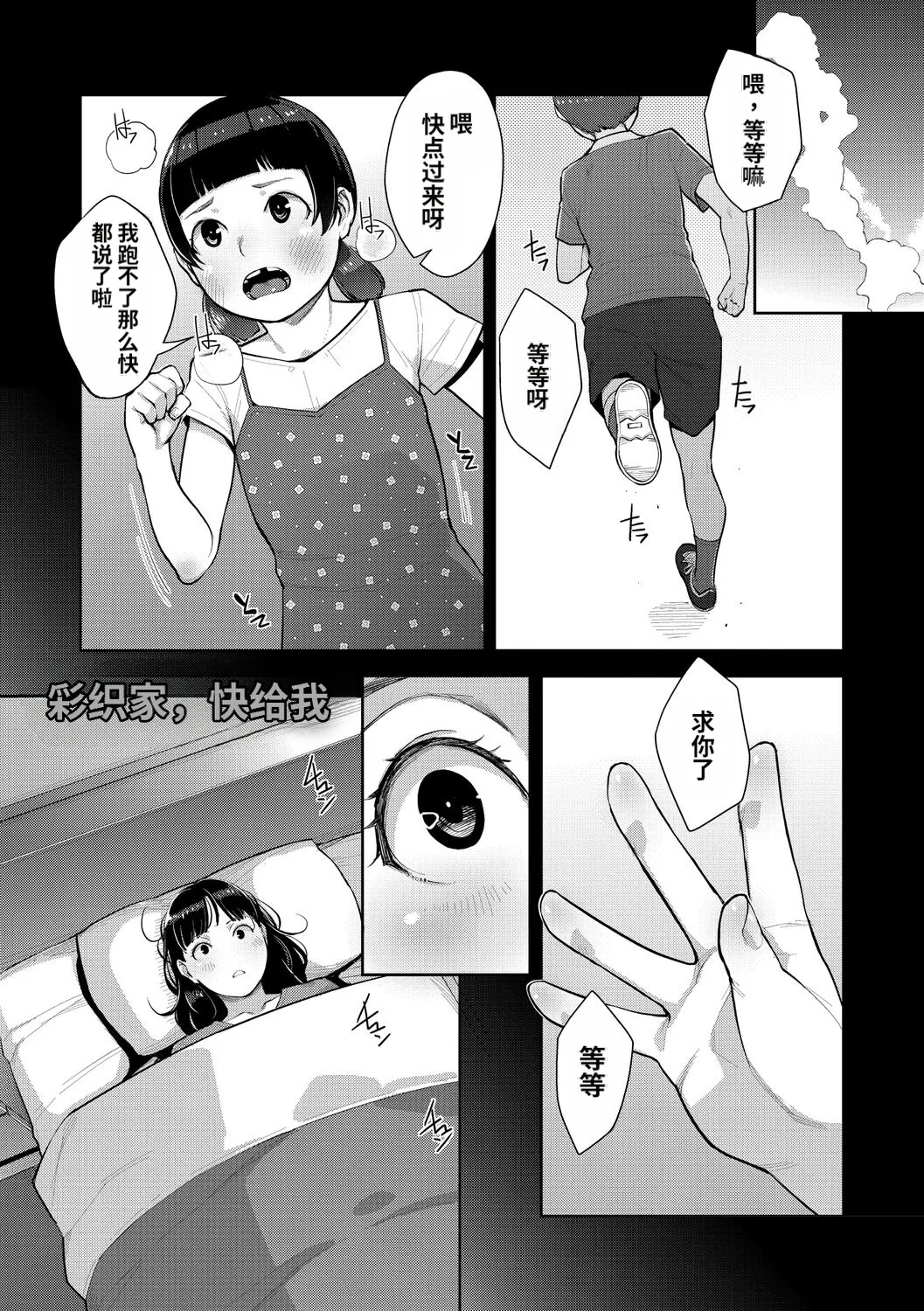 หน้า 112