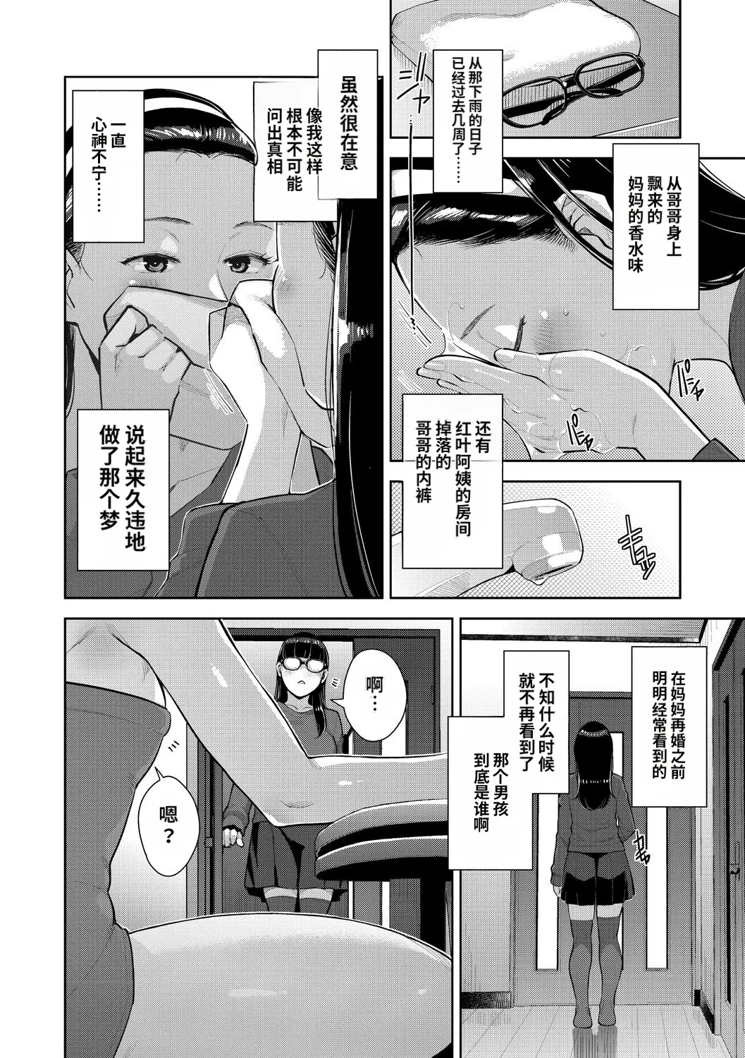 หน้า 113