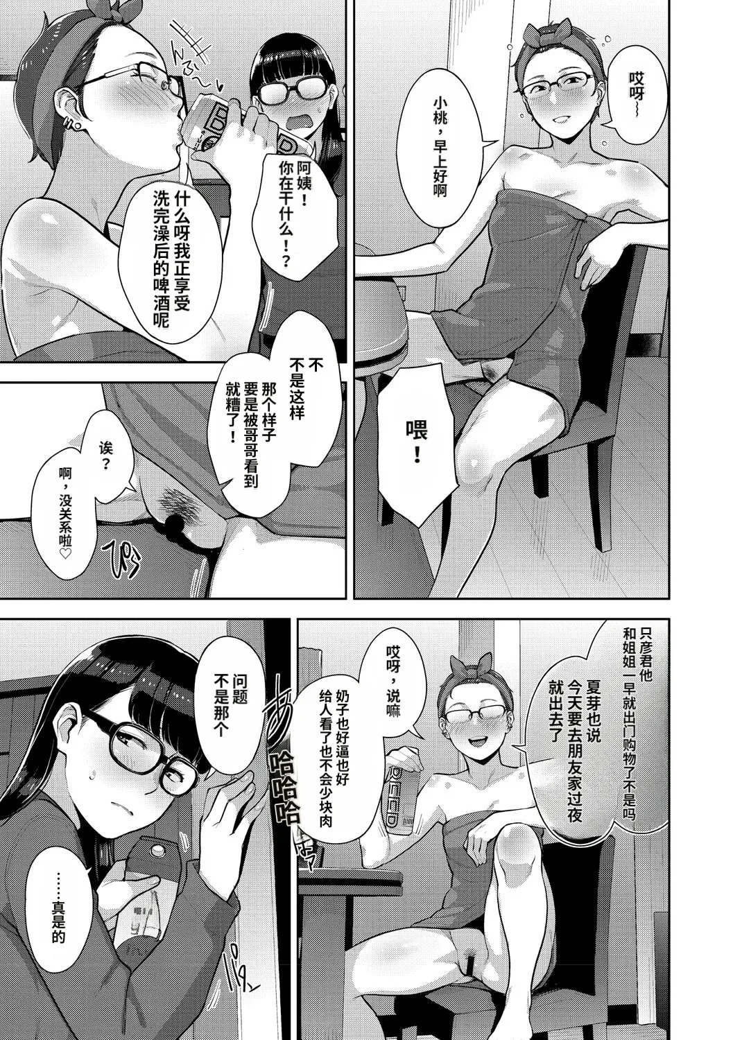 หน้า 114