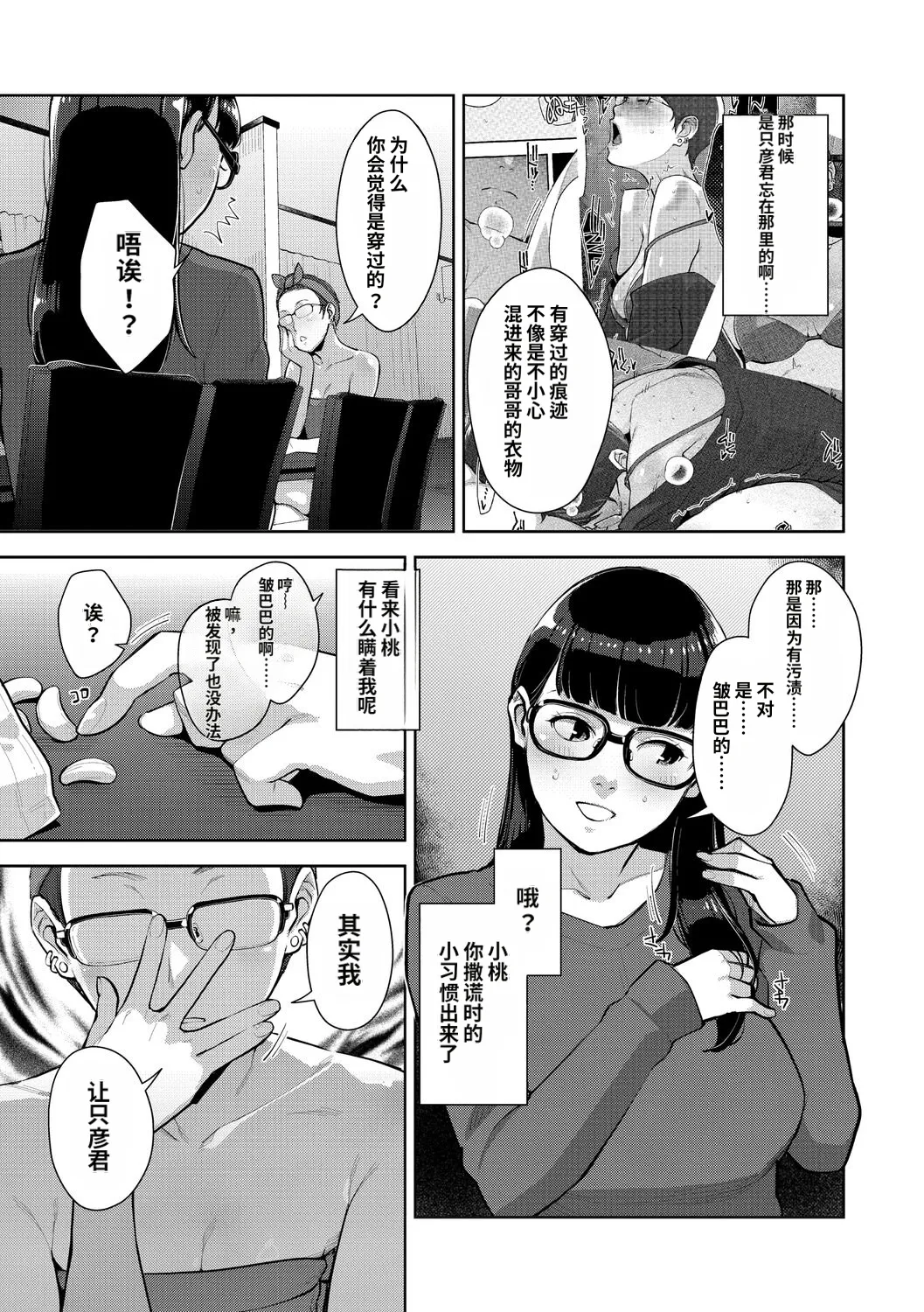 หน้า 116