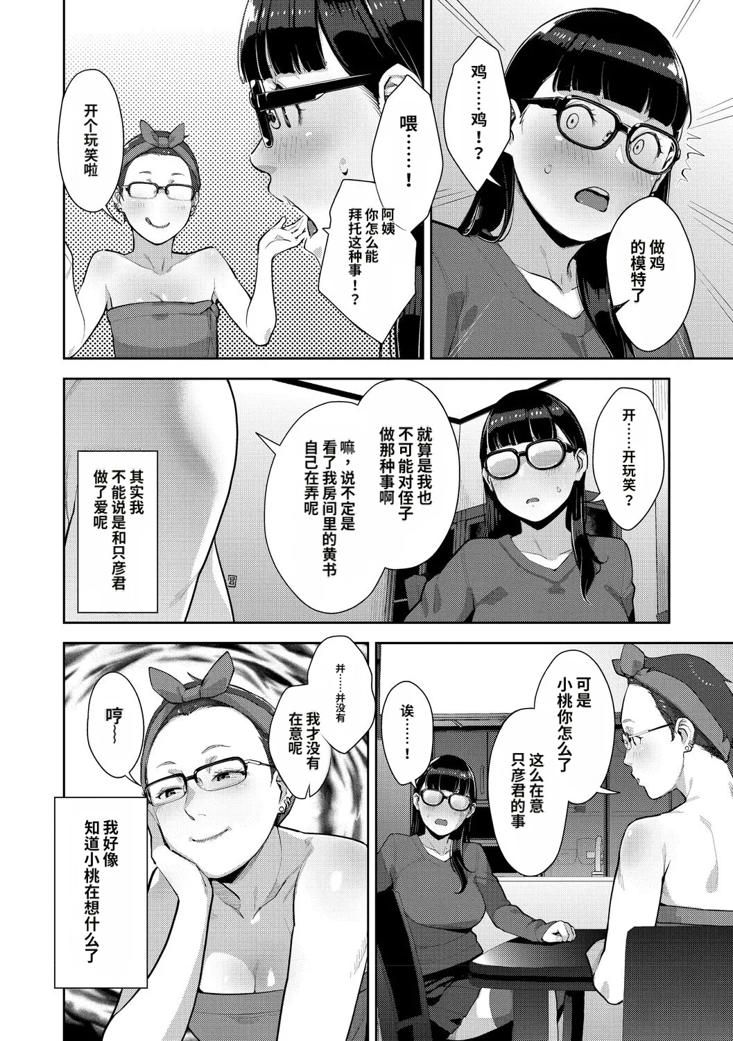 หน้า 117