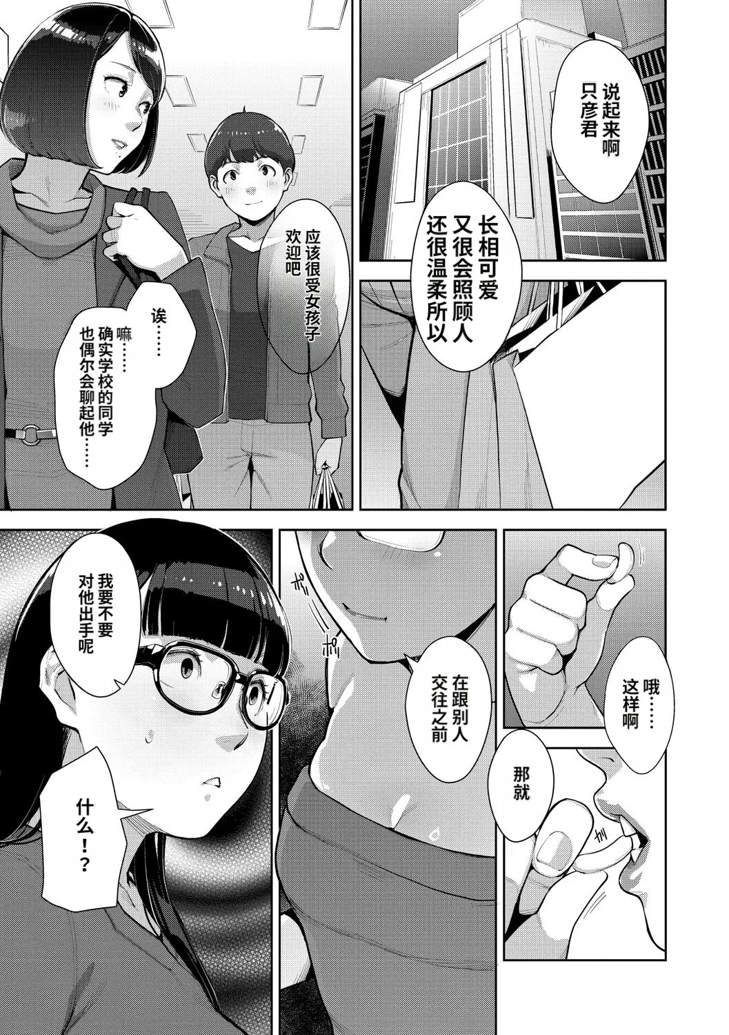 หน้า 118