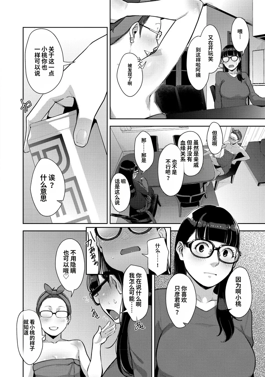 หน้า 119