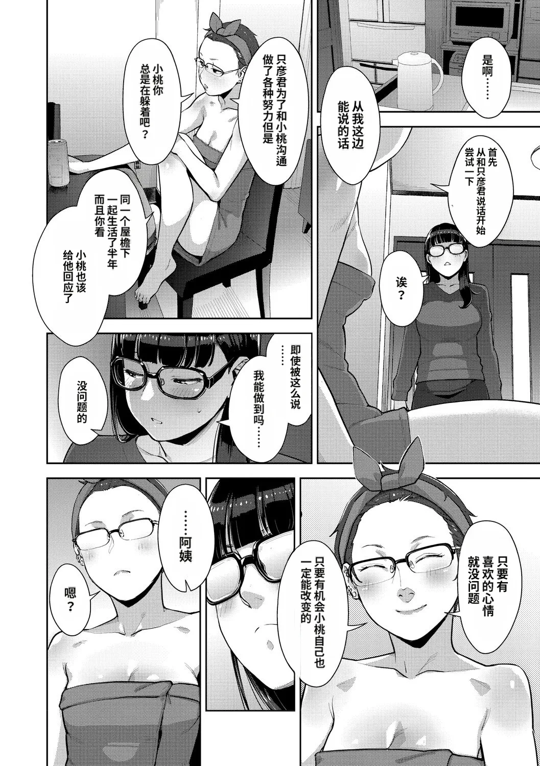 หน้า 121