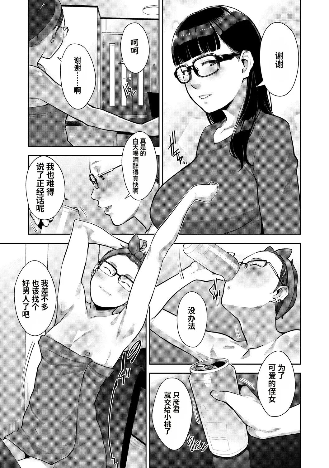 หน้า 122