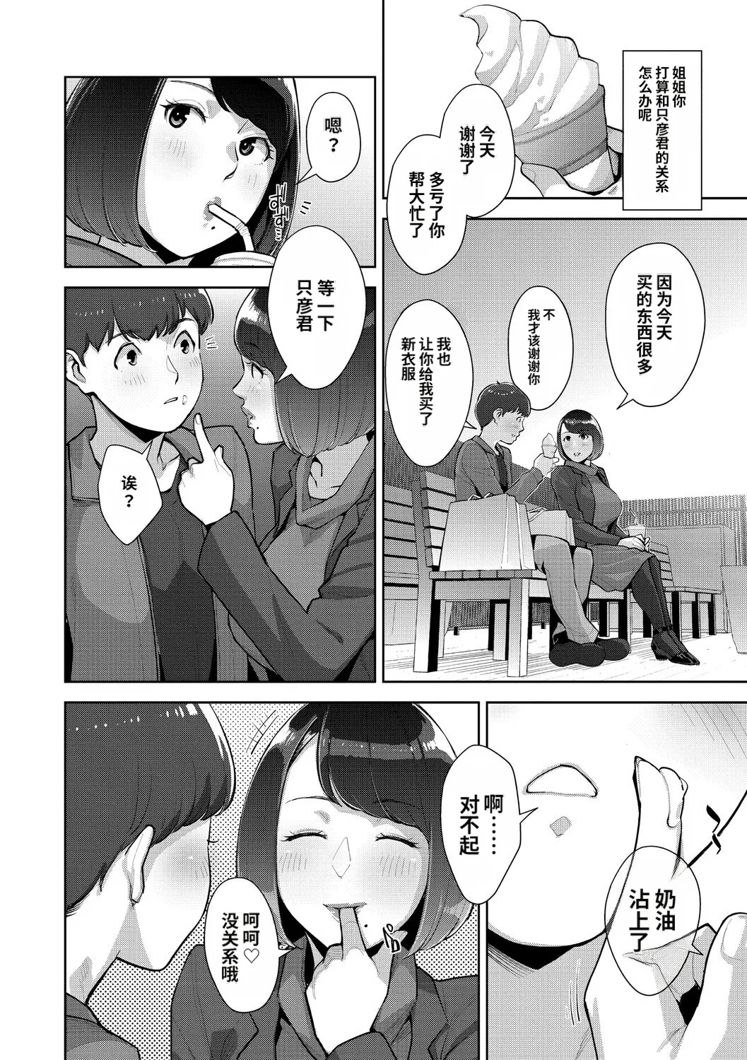 หน้า 123