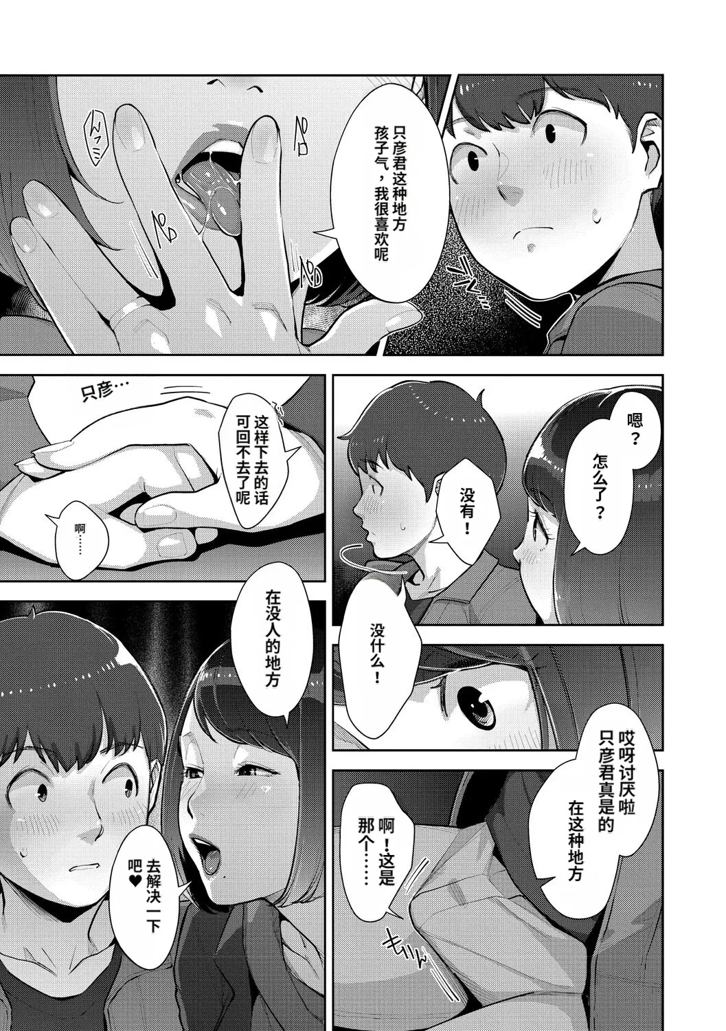 หน้า 124