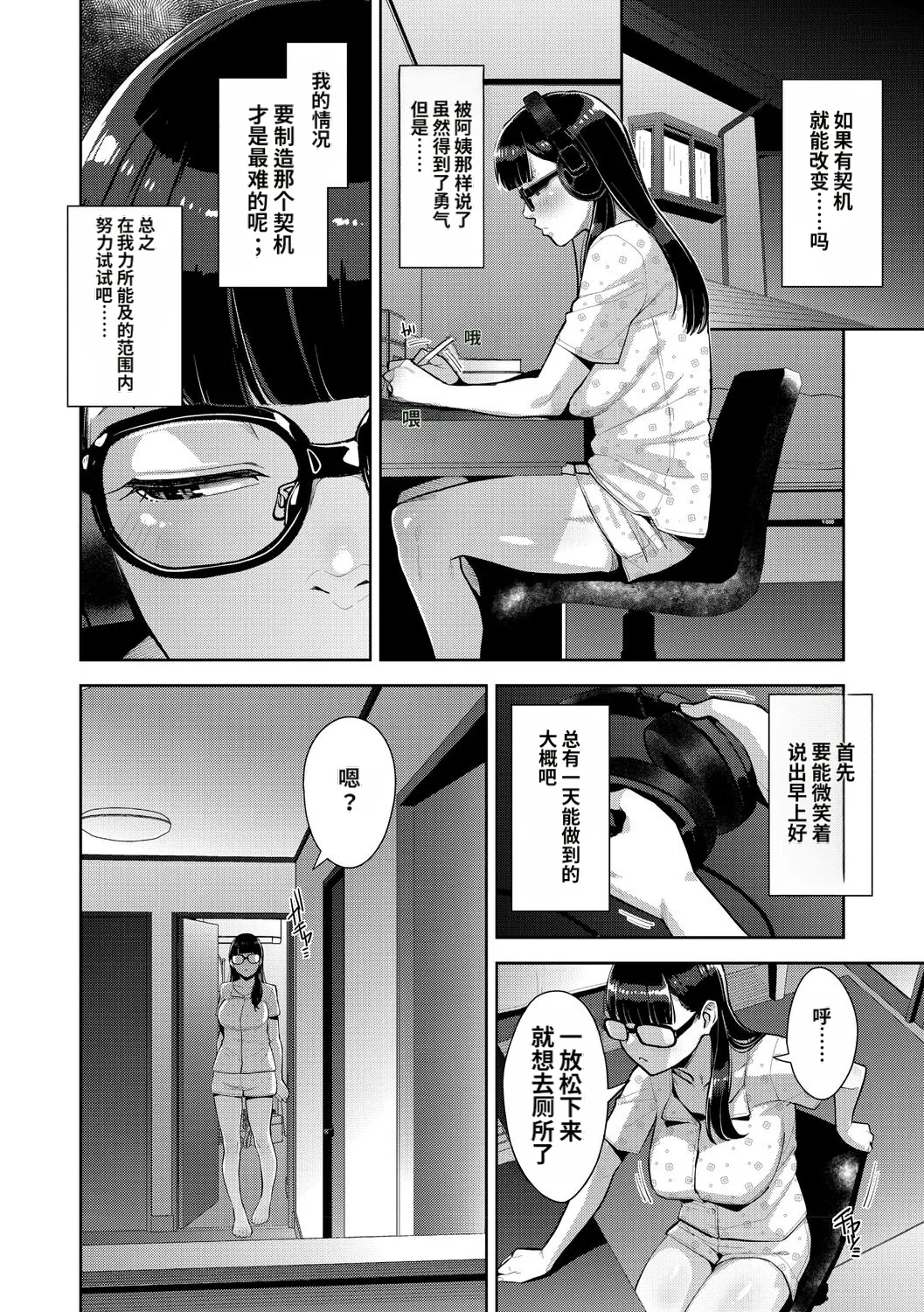 หน้า 129