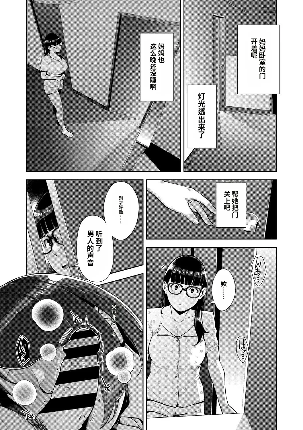หน้า 130