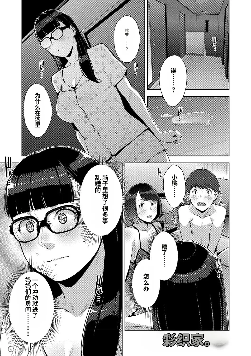 หน้า 142
