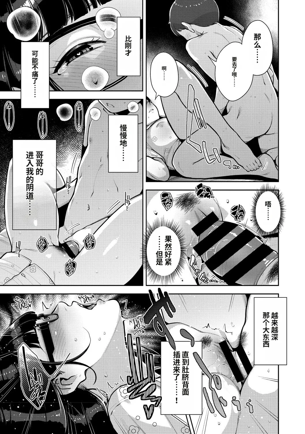 หน้า 164