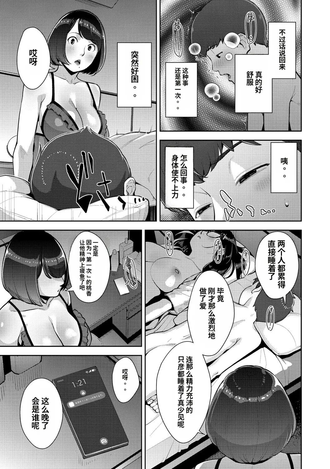 หน้า 174