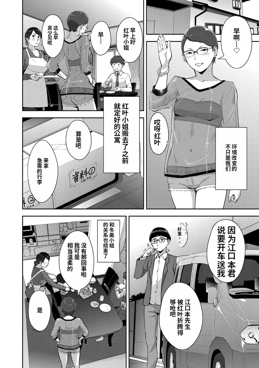 หน้า 181