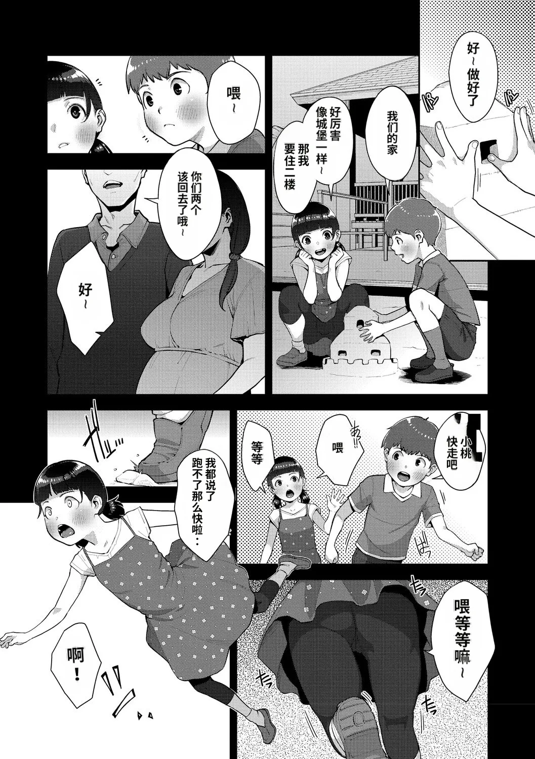 หน้า 186