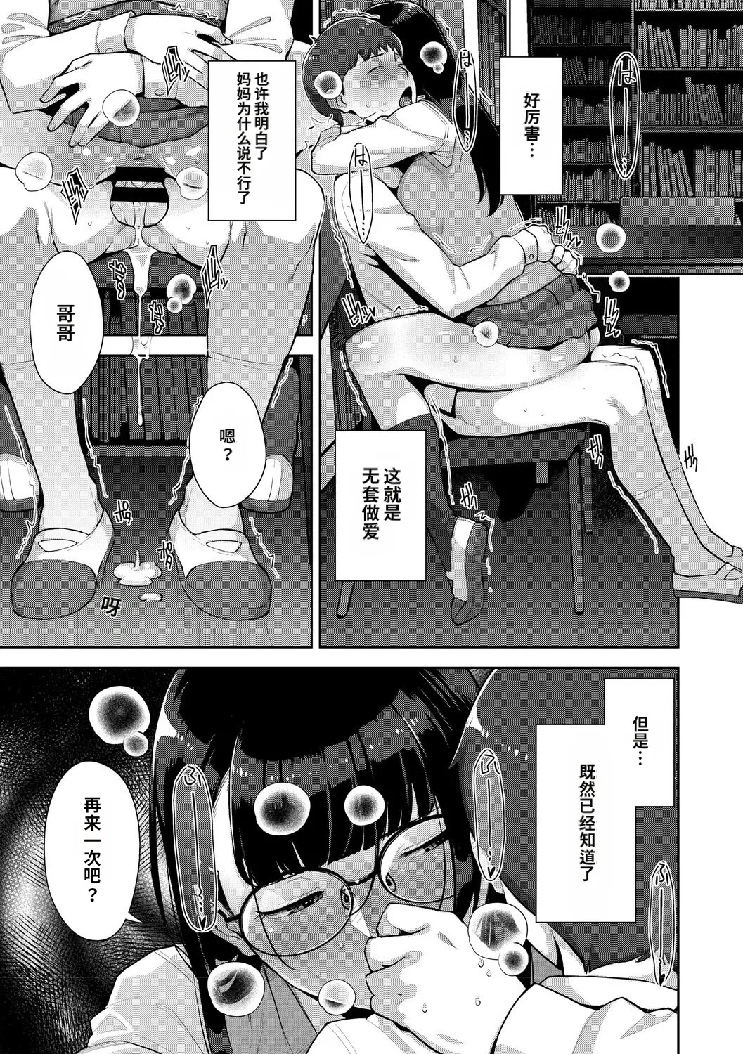 หน้า 198