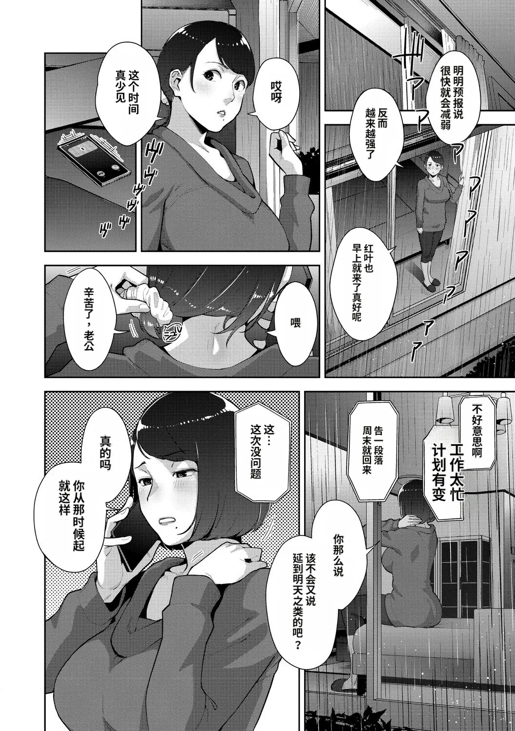หน้า 199
