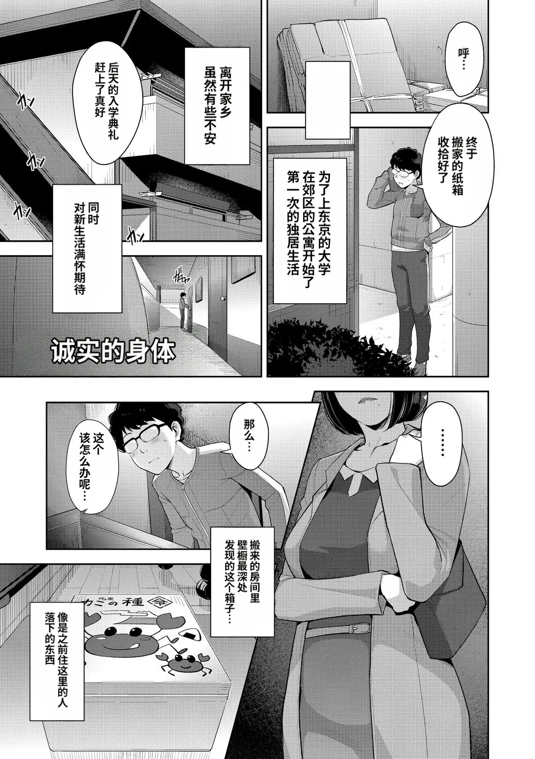 หน้า 212