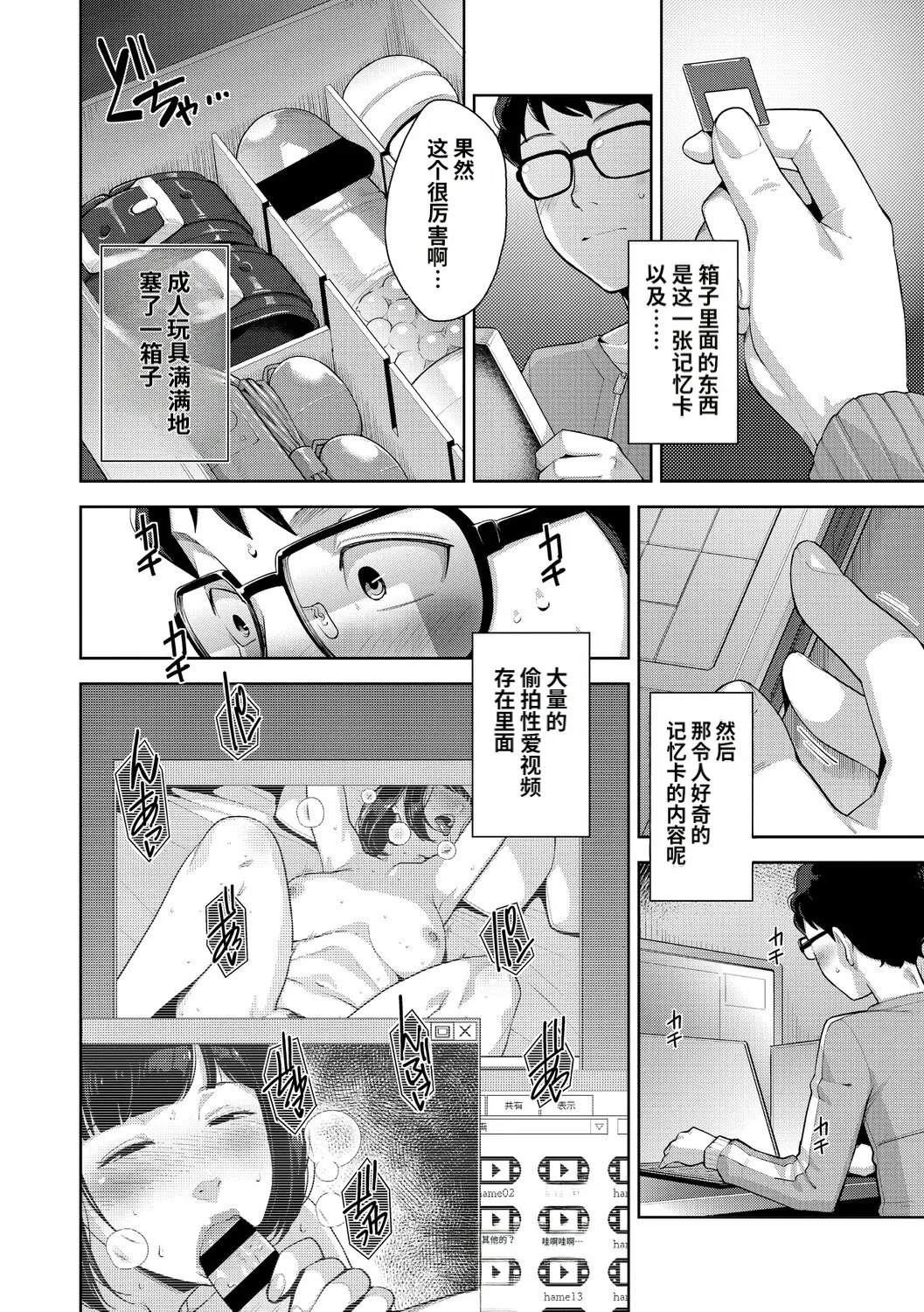 หน้า 213