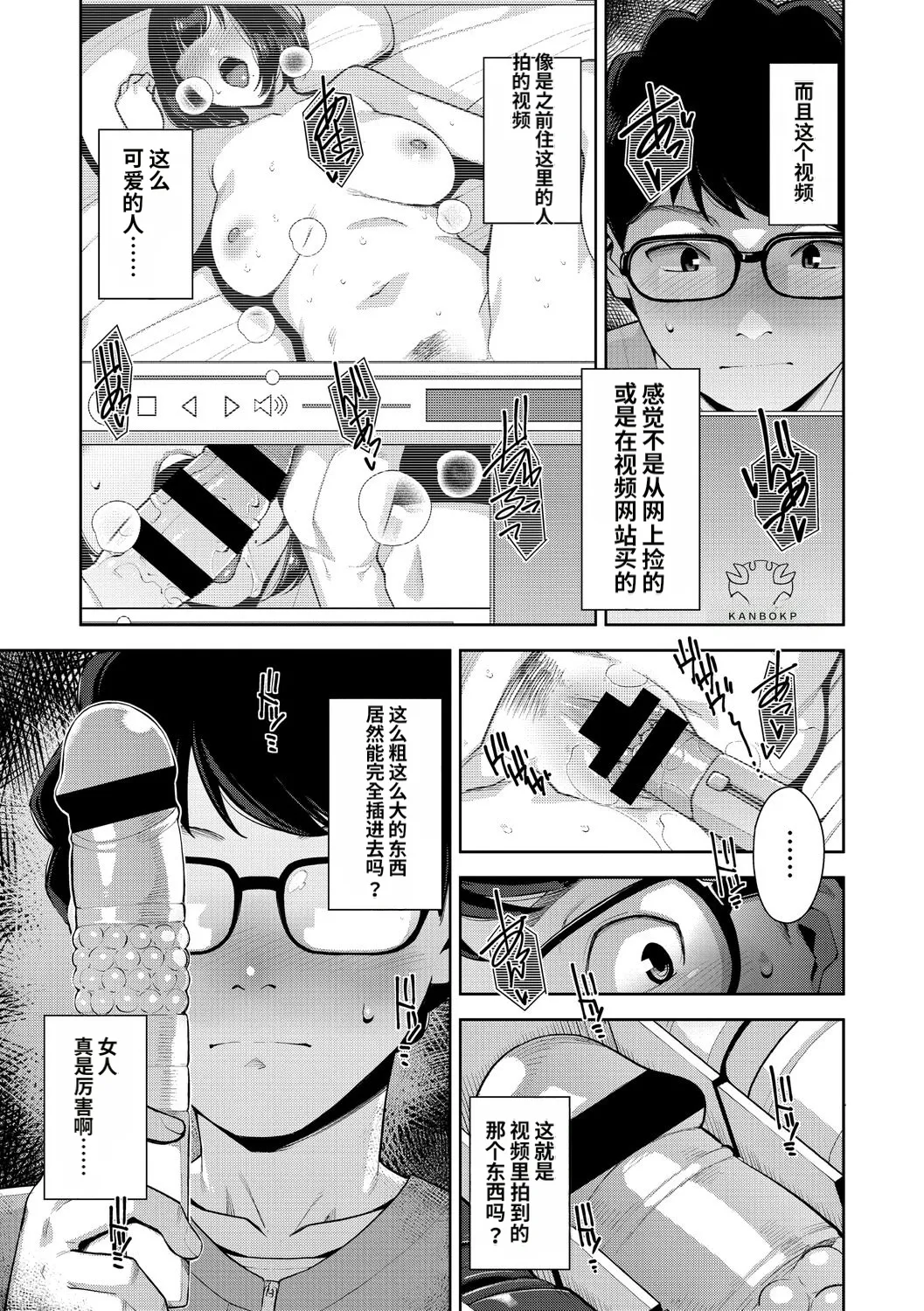 หน้า 214