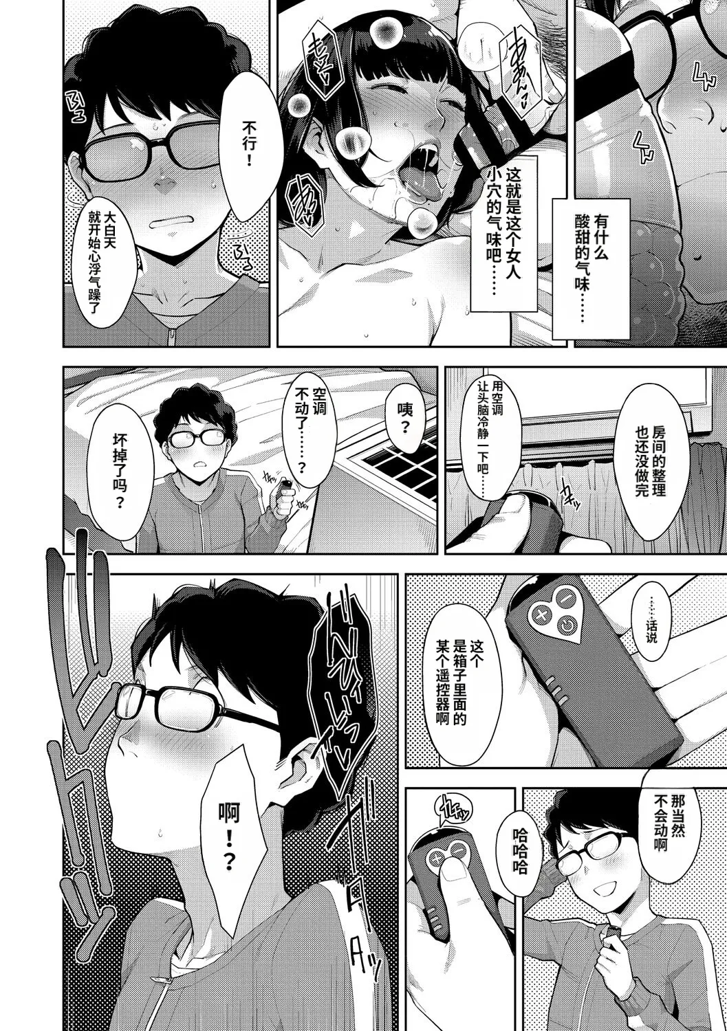 หน้า 215