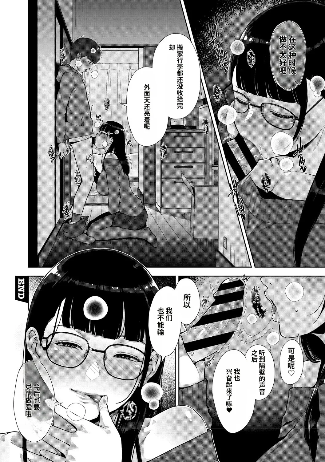 หน้า 241