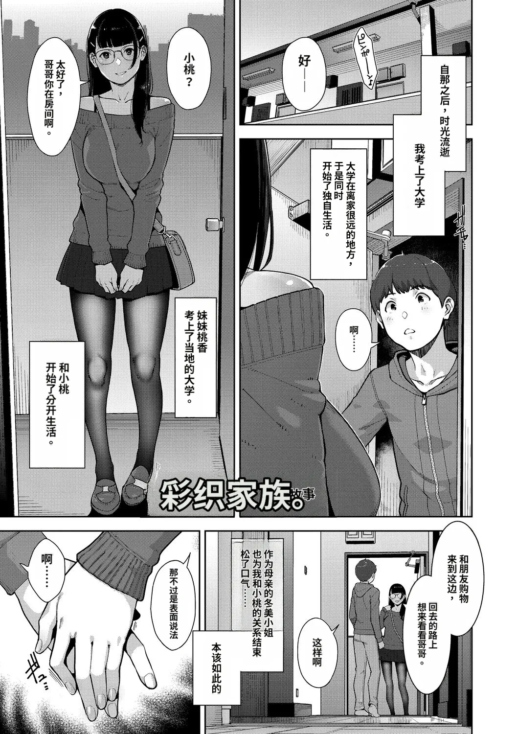 หน้า 244
