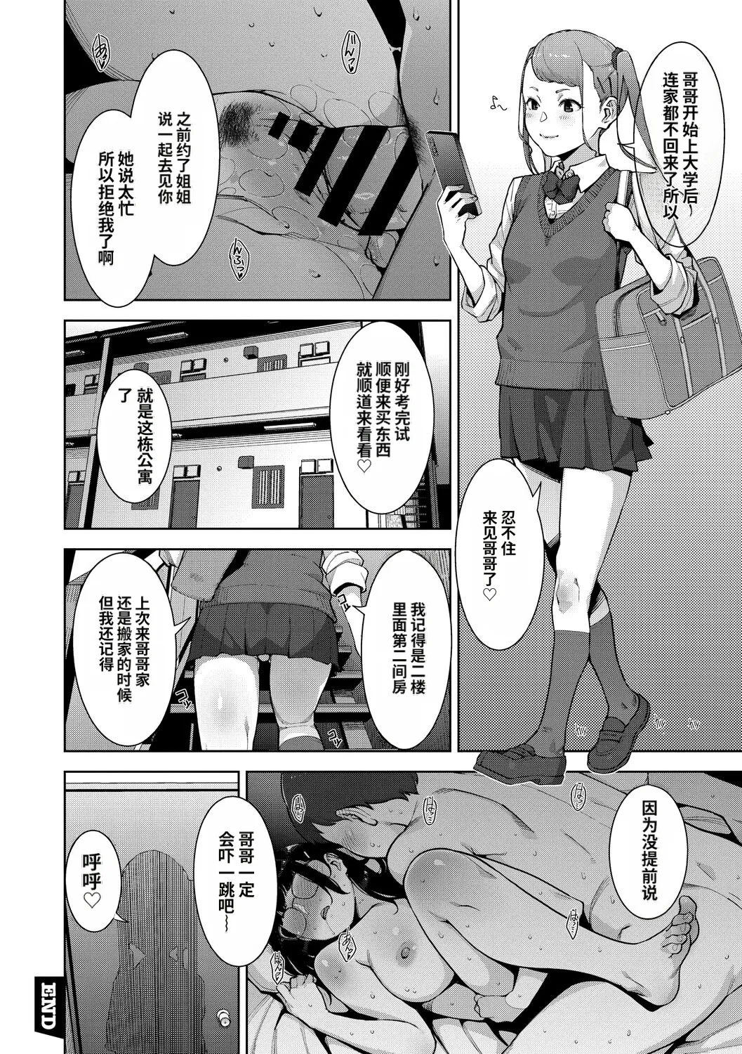 หน้า 251