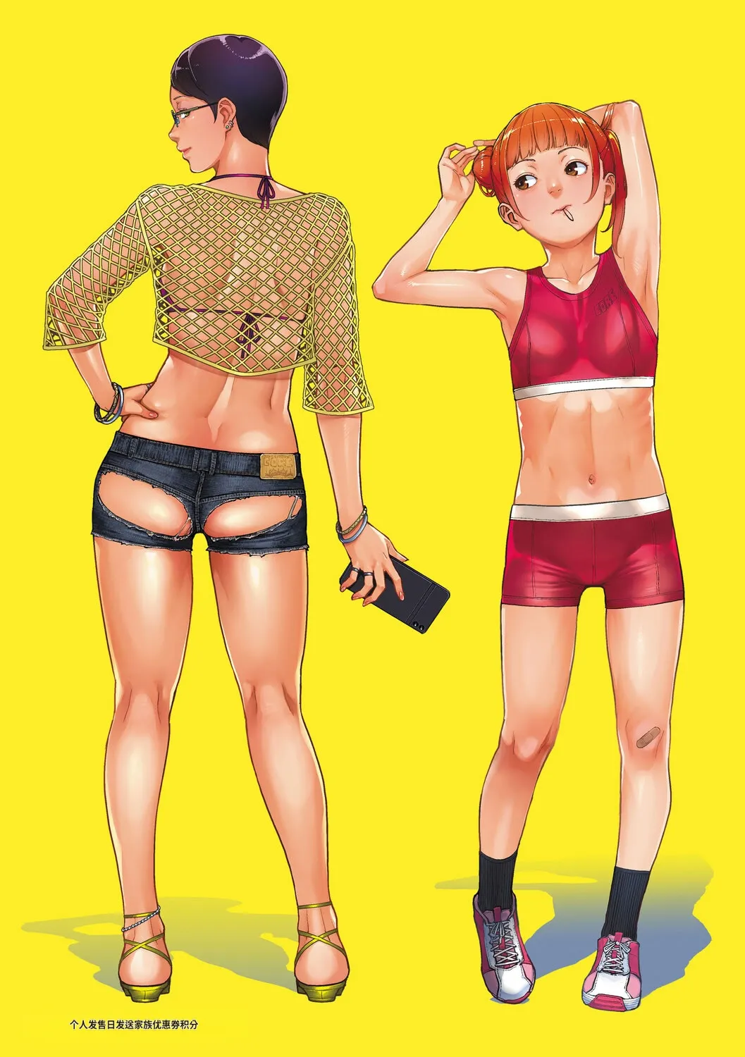 หน้า 256