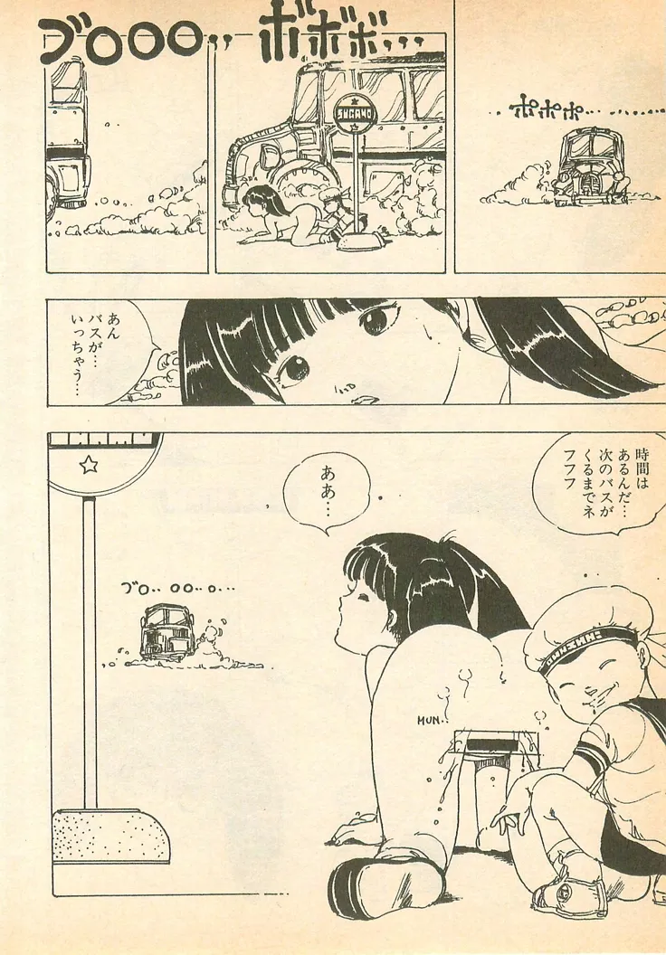 หน้า 53