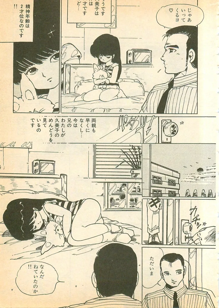หน้า 74