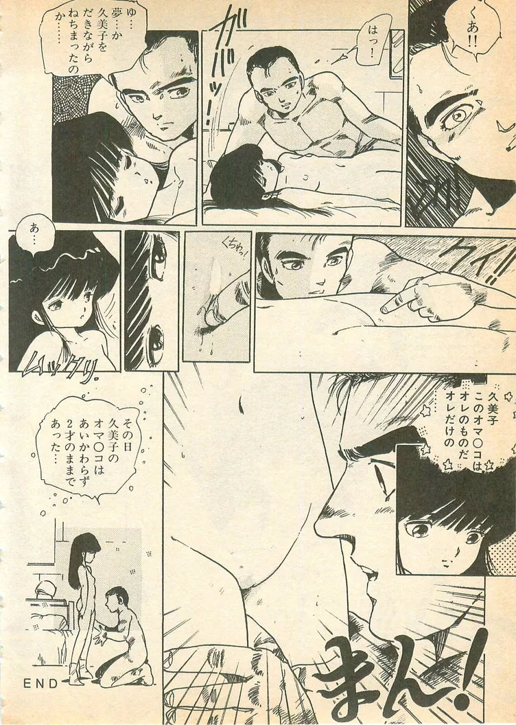 หน้า 87