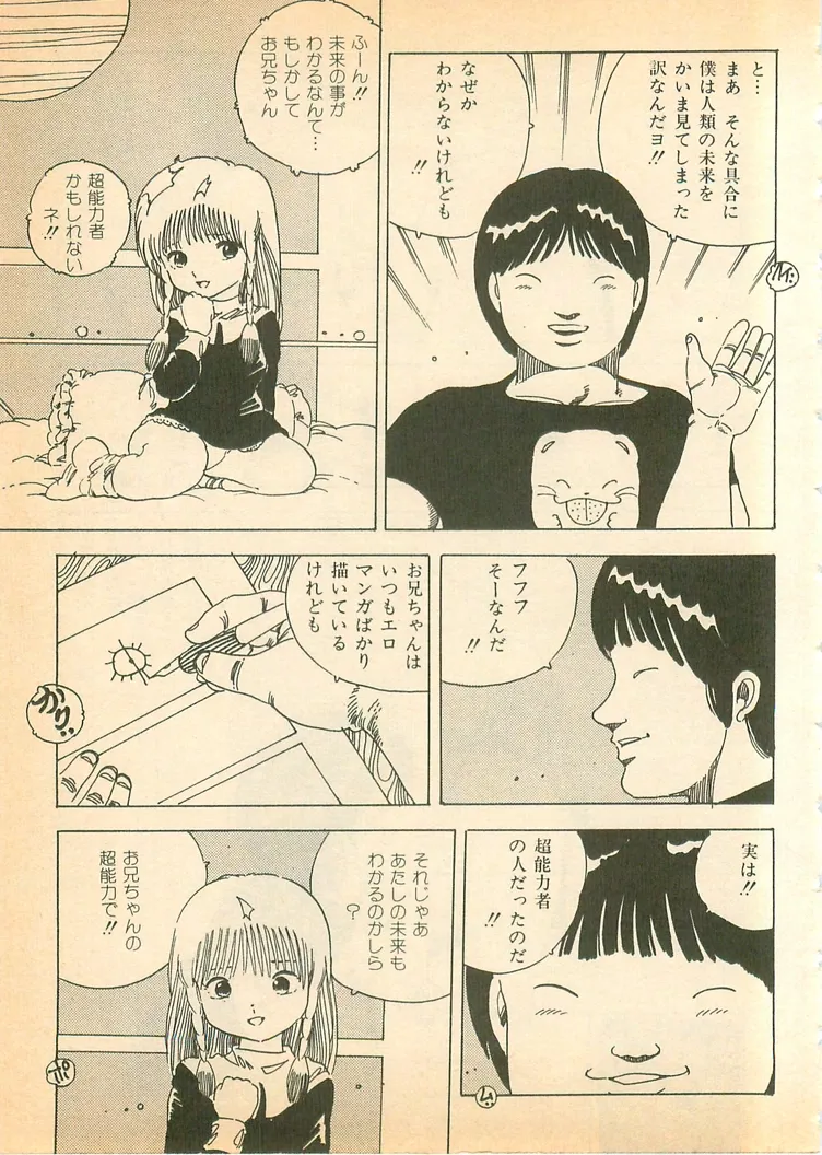หน้า 114
