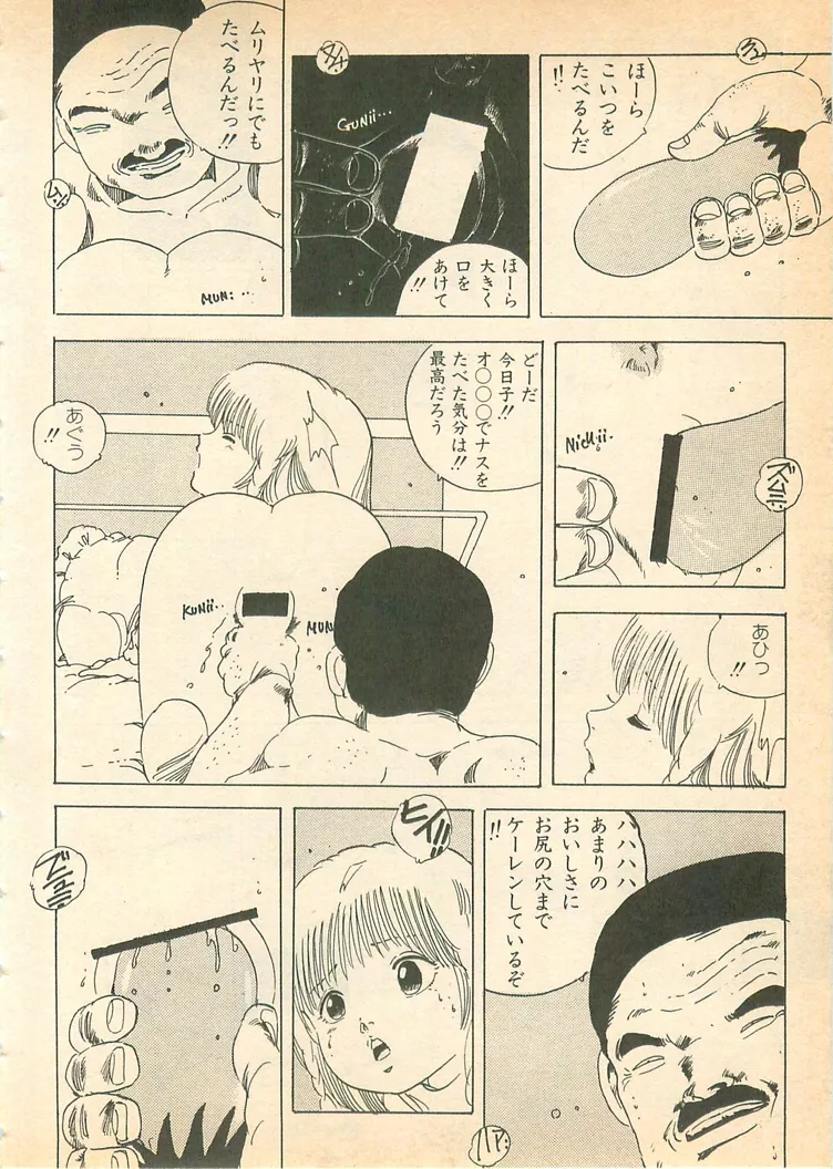 หน้า 119
