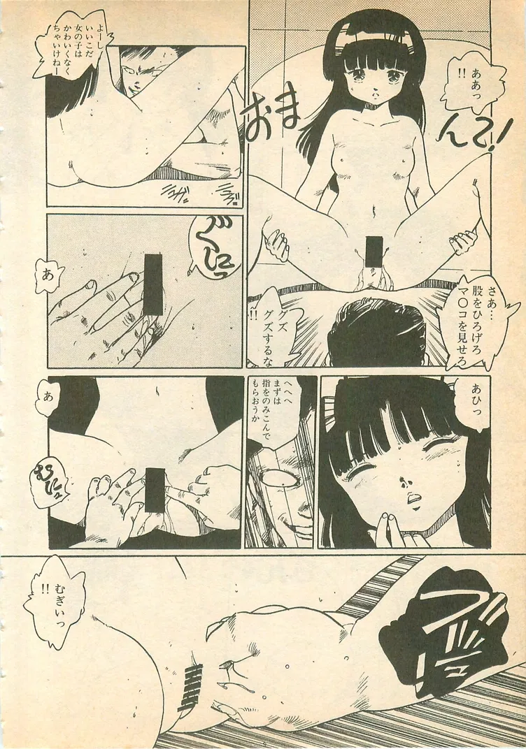 หน้า 173