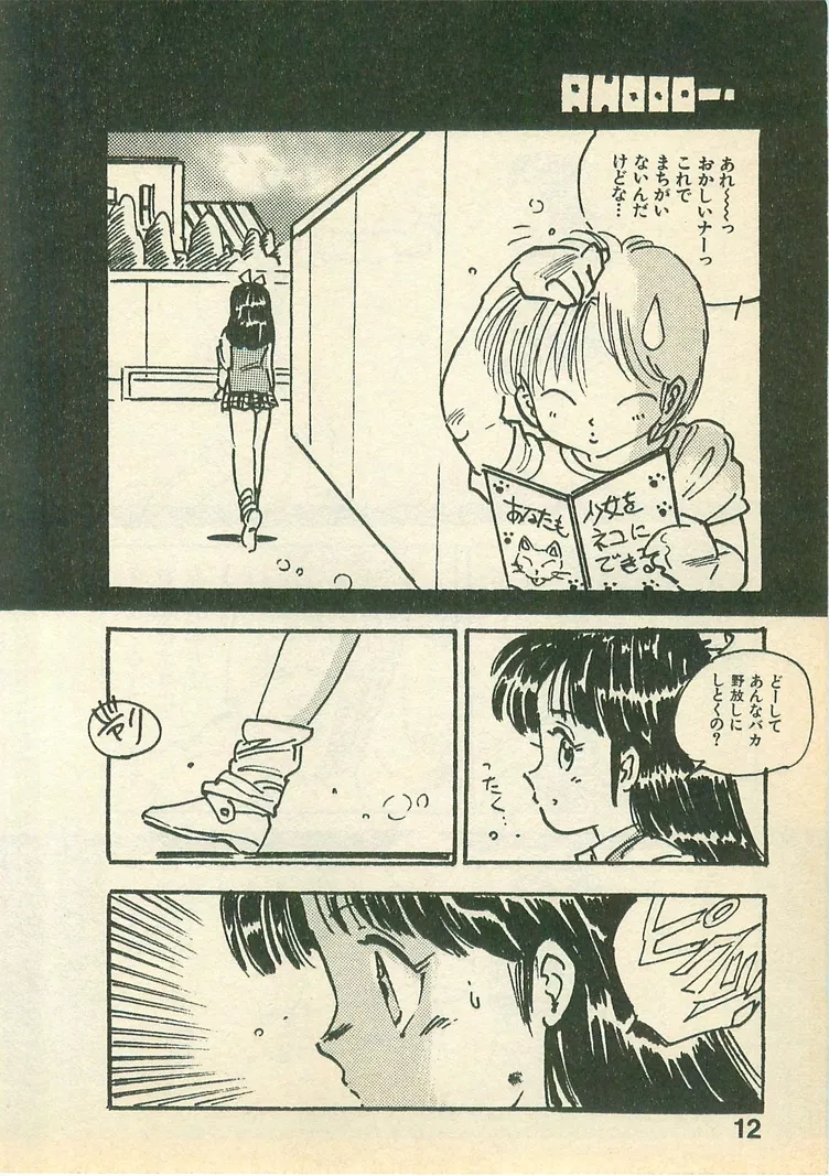 หน้า 12