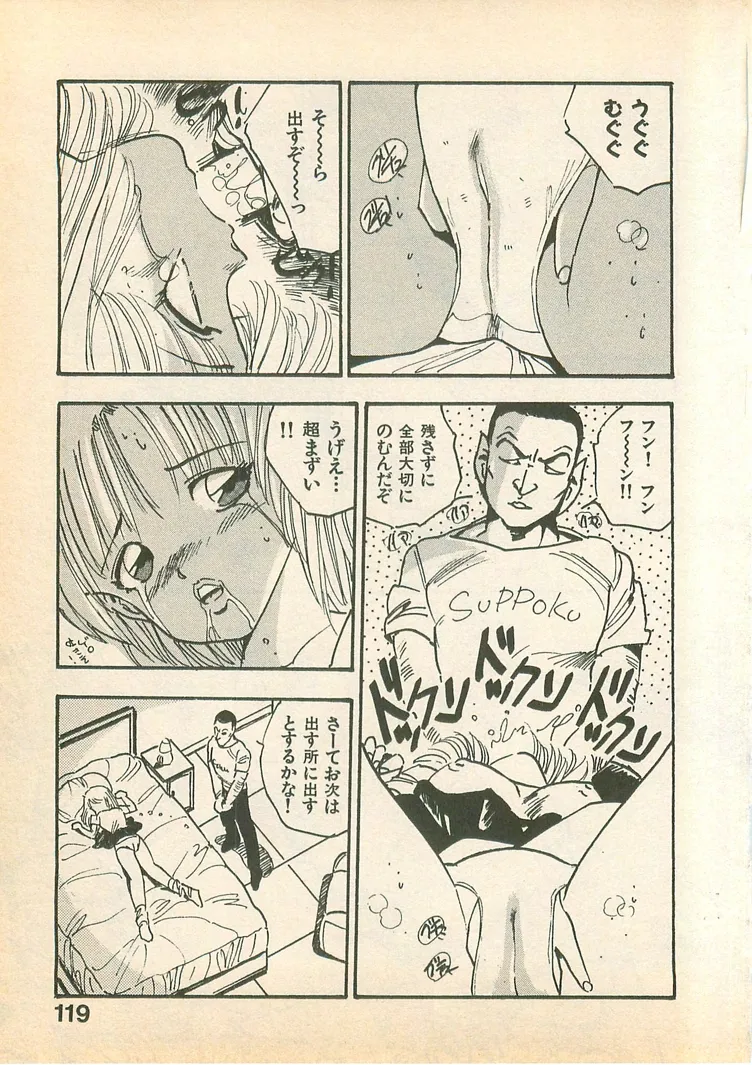 หน้า 119