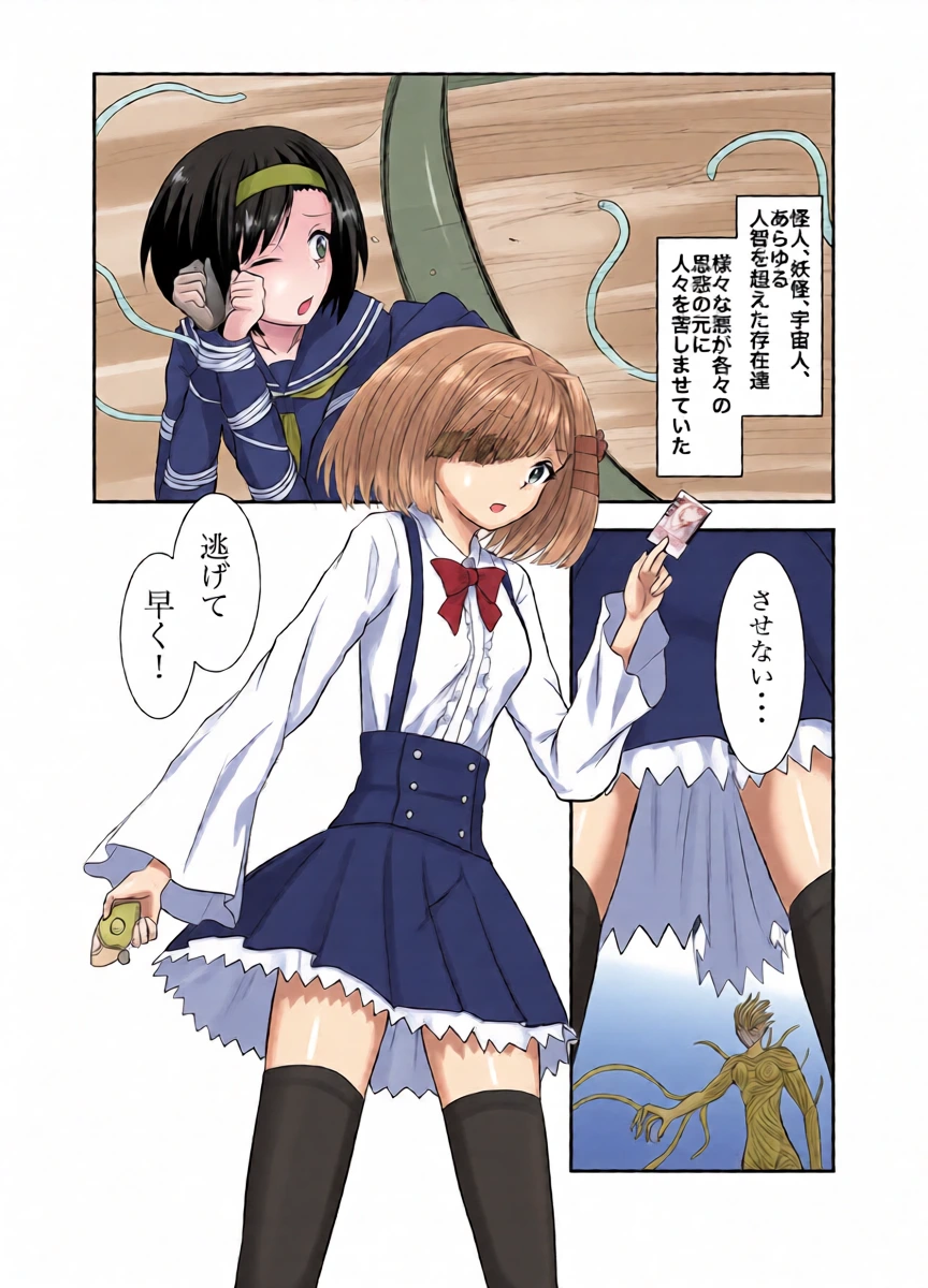 หน้า 5