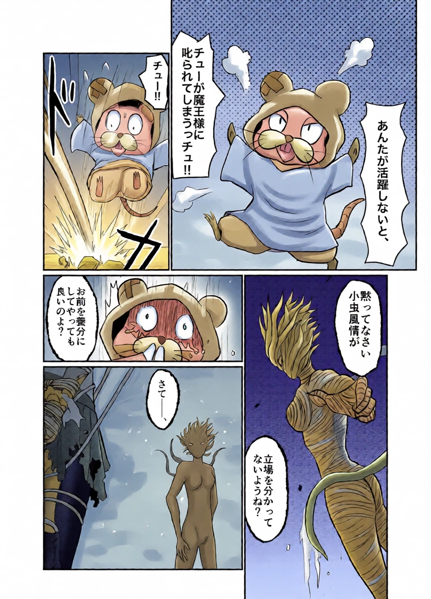 หน้า 19