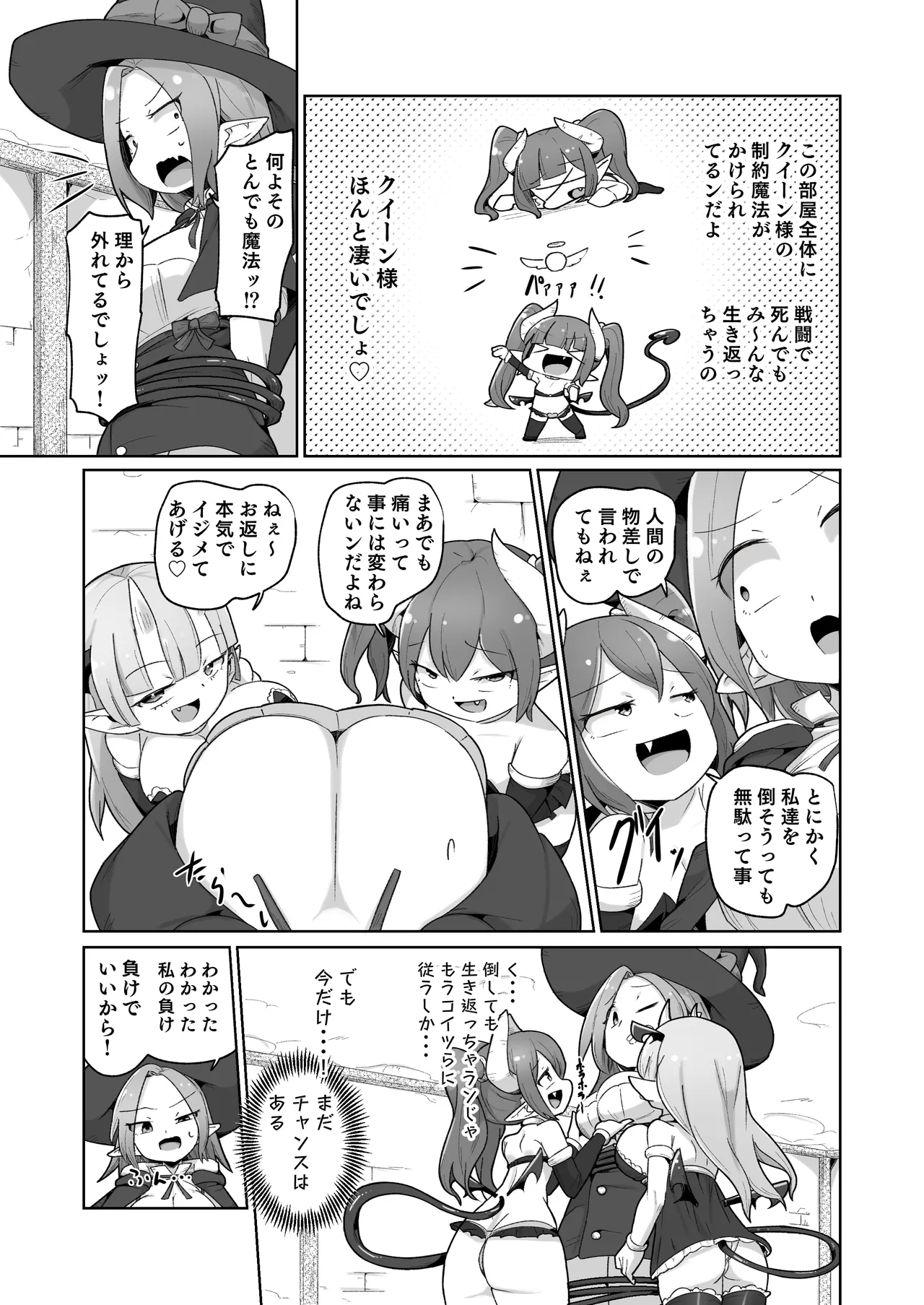 หน้า 17