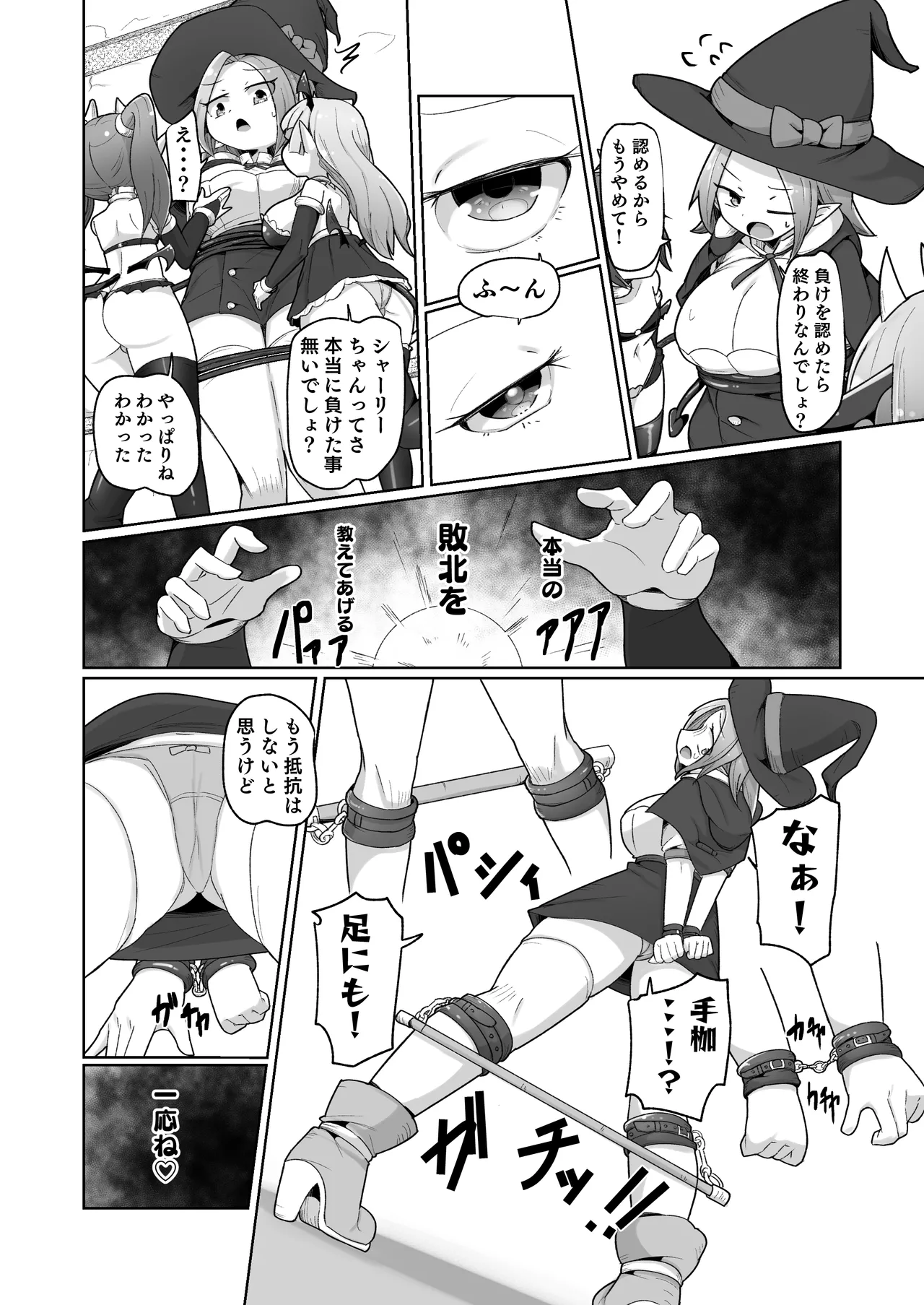 หน้า 18