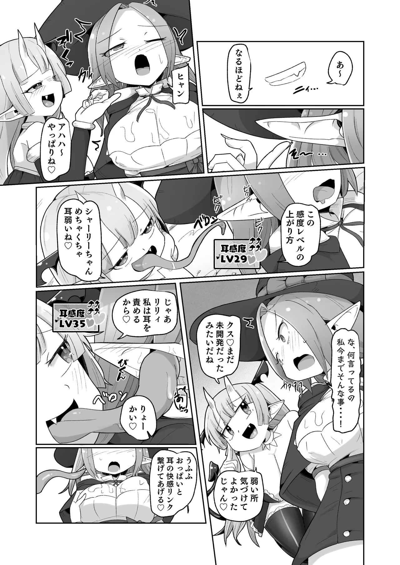 หน้า 22
