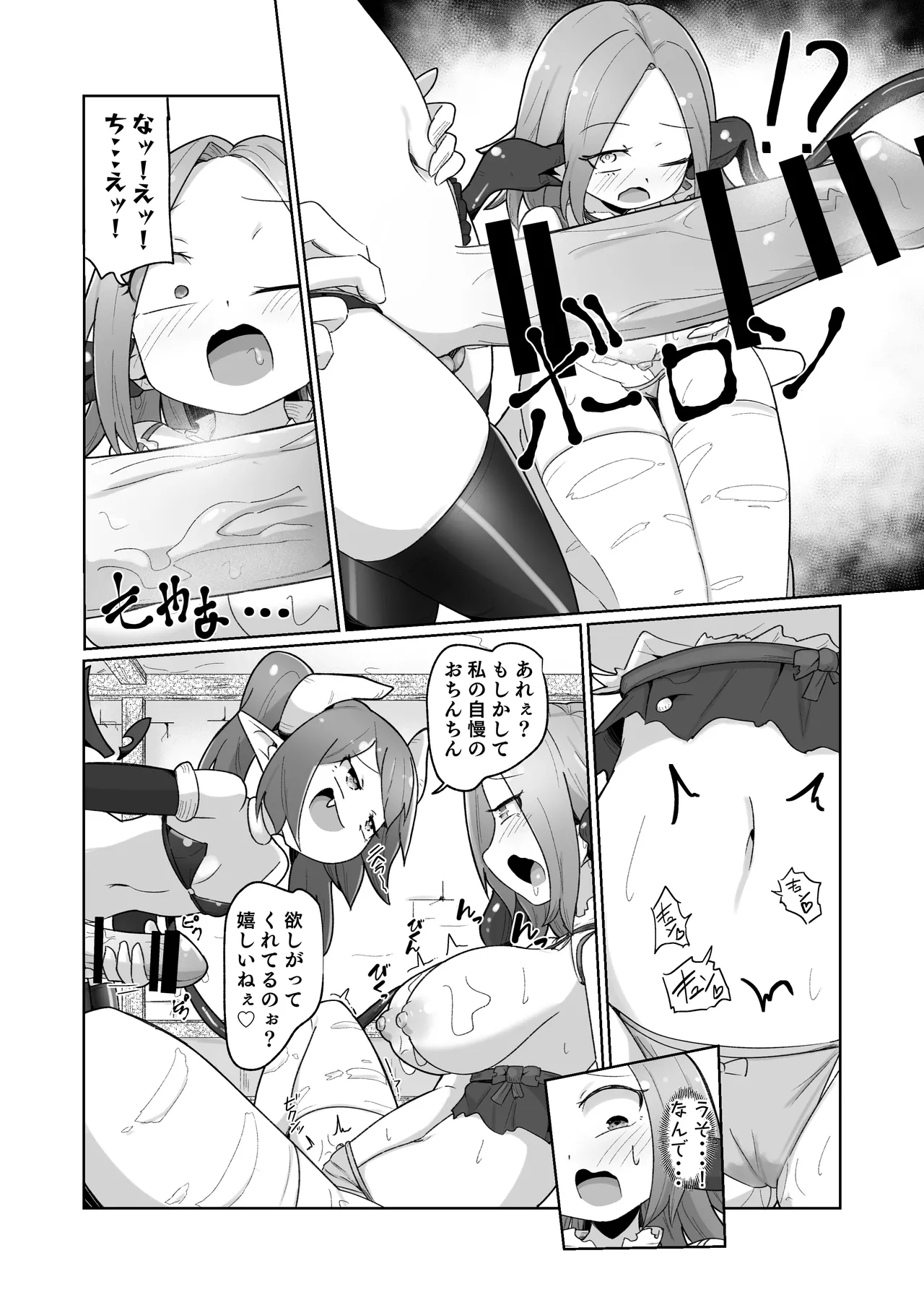หน้า 43