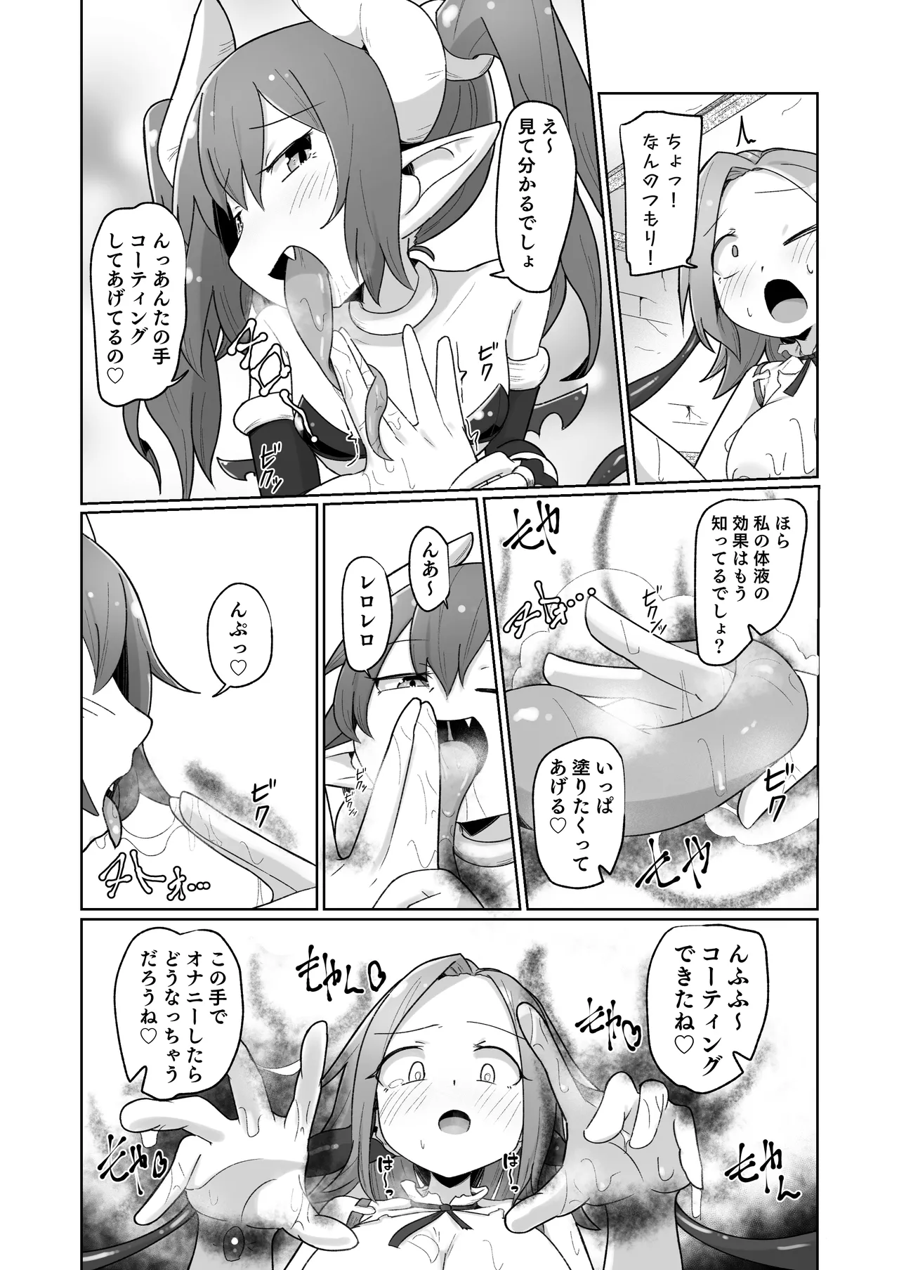หน้า 46