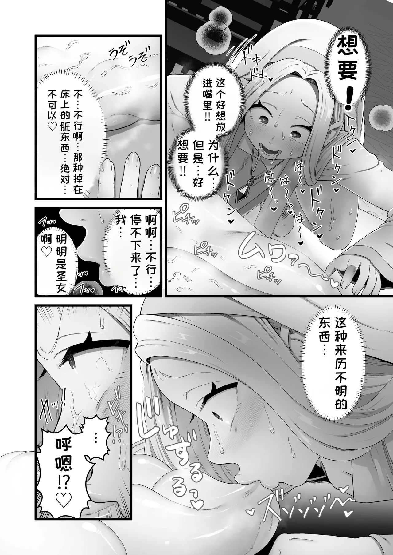 หน้า 17