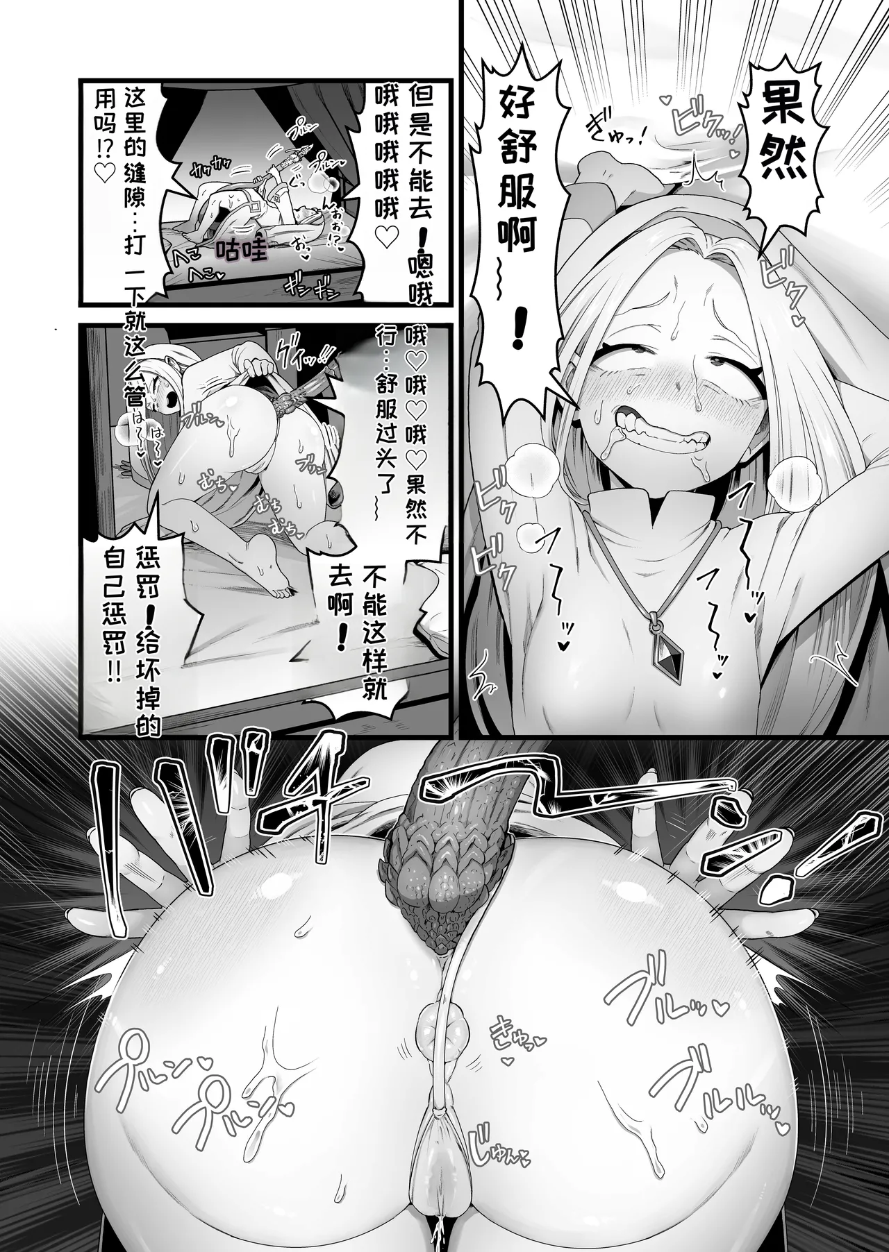 หน้า 21